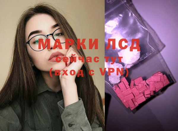 mdma Вяземский