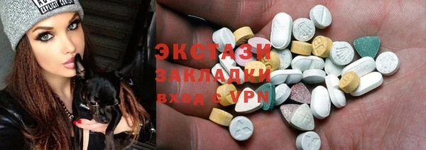 mdma Вяземский