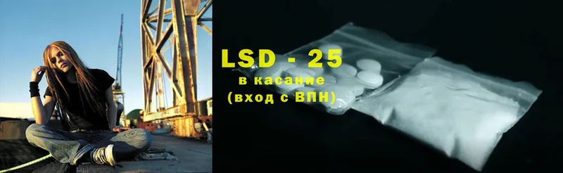 LSD-25 экстази ecstasy  Онега 